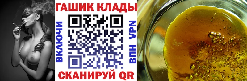 ГАШ AMNESIA HAZE  дарнет шоп  Макаров 