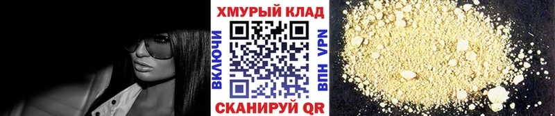Героин Heroin  где купить наркотик  Макаров 
