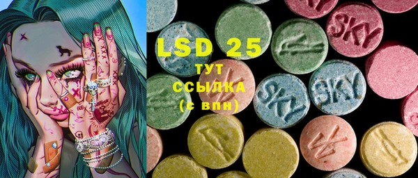 марки lsd Алексеевка