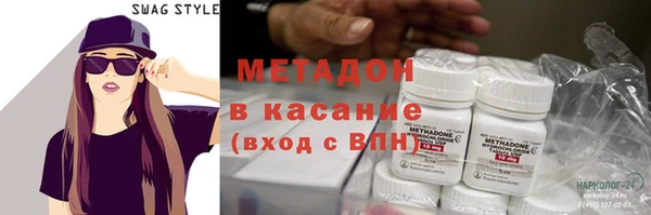 марки lsd Алексеевка