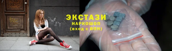 шишки Алексин