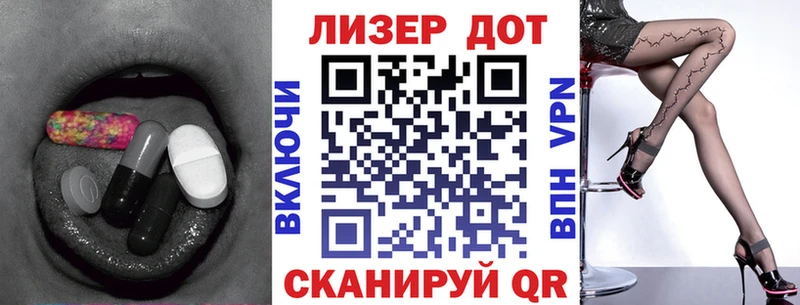LSD-25 экстази кислота  Макаров 