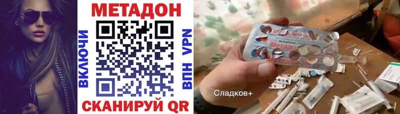 мориарти клад  Макаров  Метадон VHQ  сколько стоит 