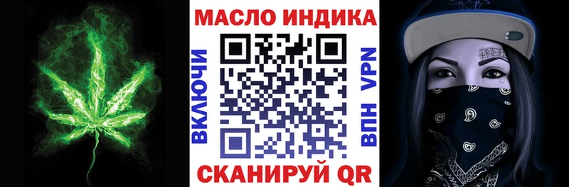 ТГК жижа  blacksprut как зайти  Макаров 